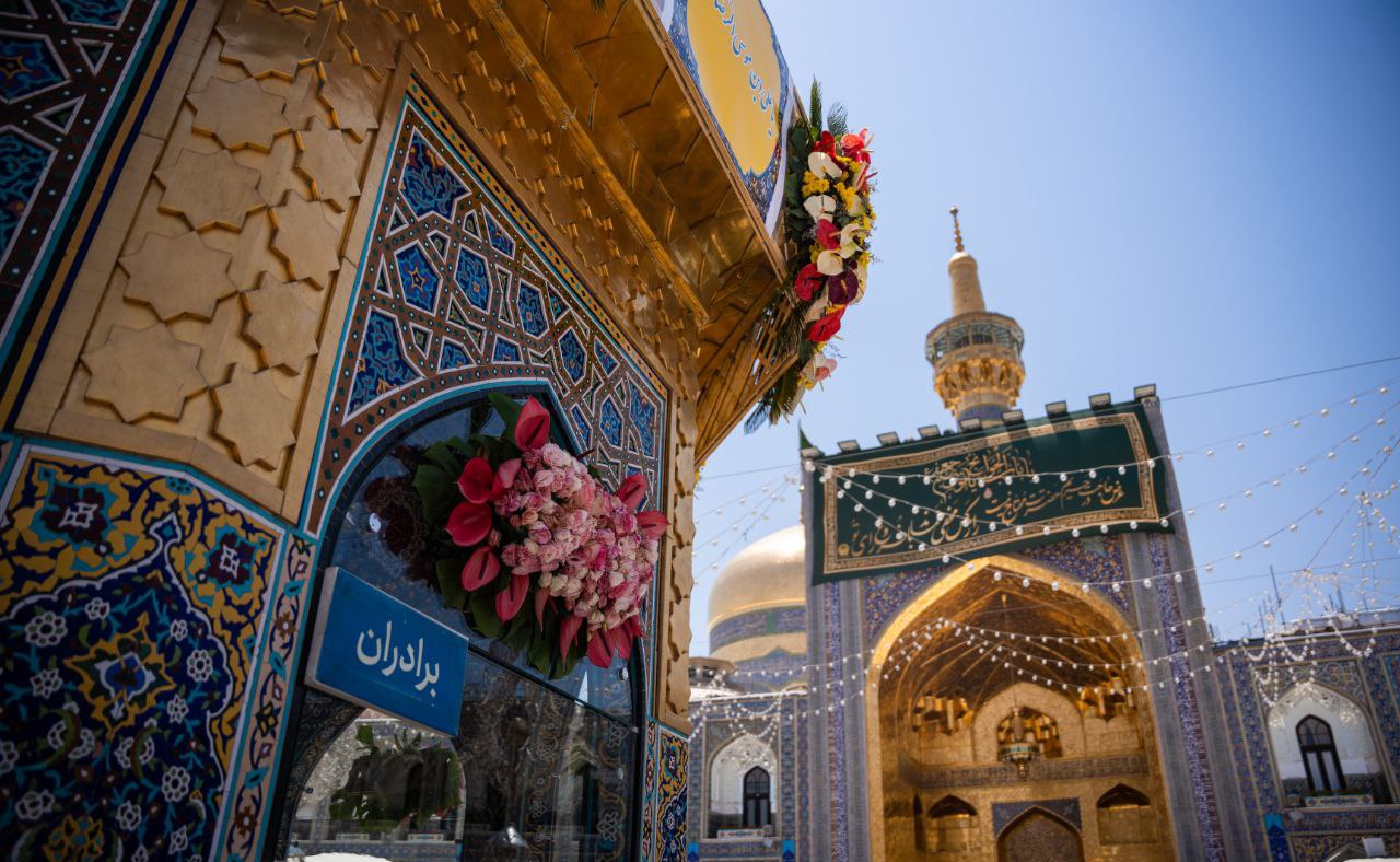 برگزاری مسابقه فرهنگی «زائر حرم به میزبانی جوپار»